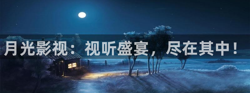 国产精品嫩草影院在线观看