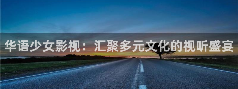 嫩草私人影院在线观看