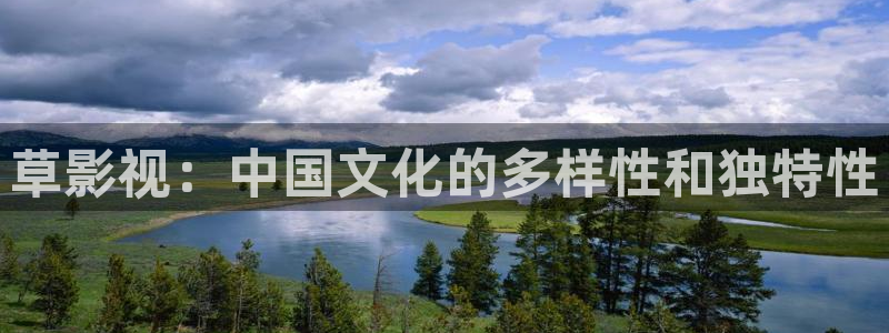 91久久嫩草影院一区二区